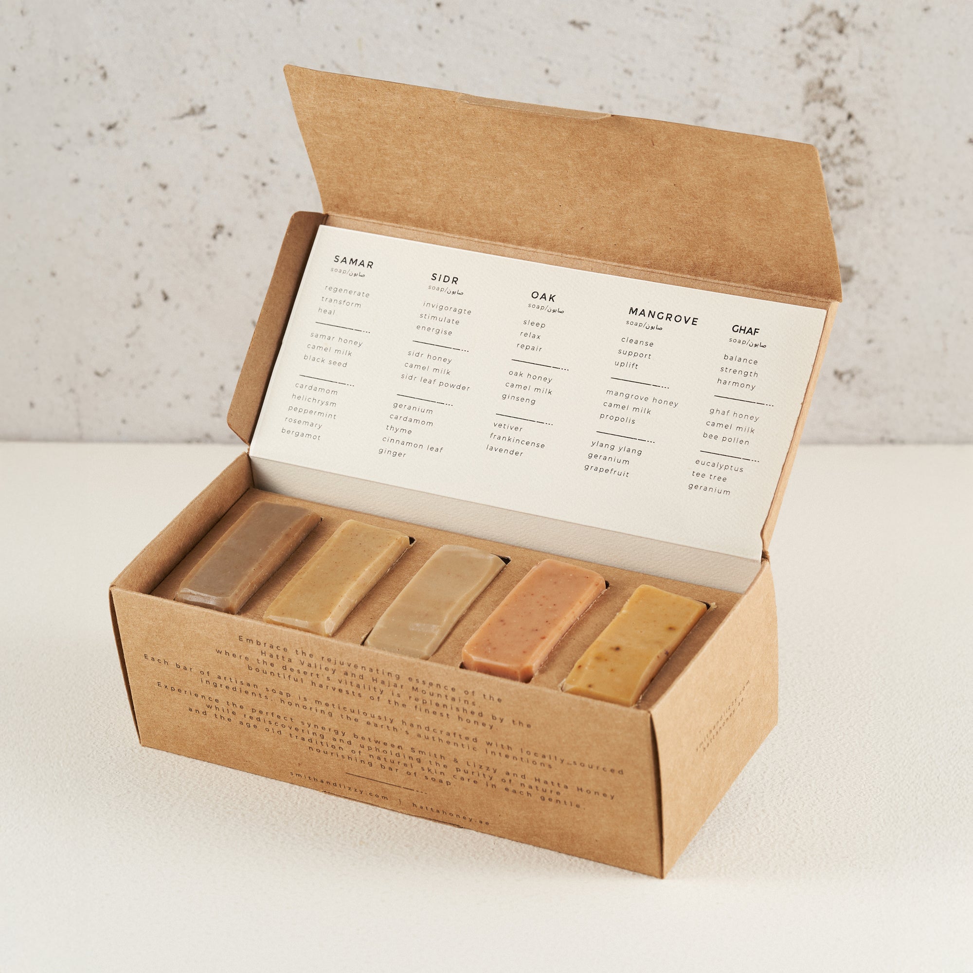 Hatta Honey soap - gift pack